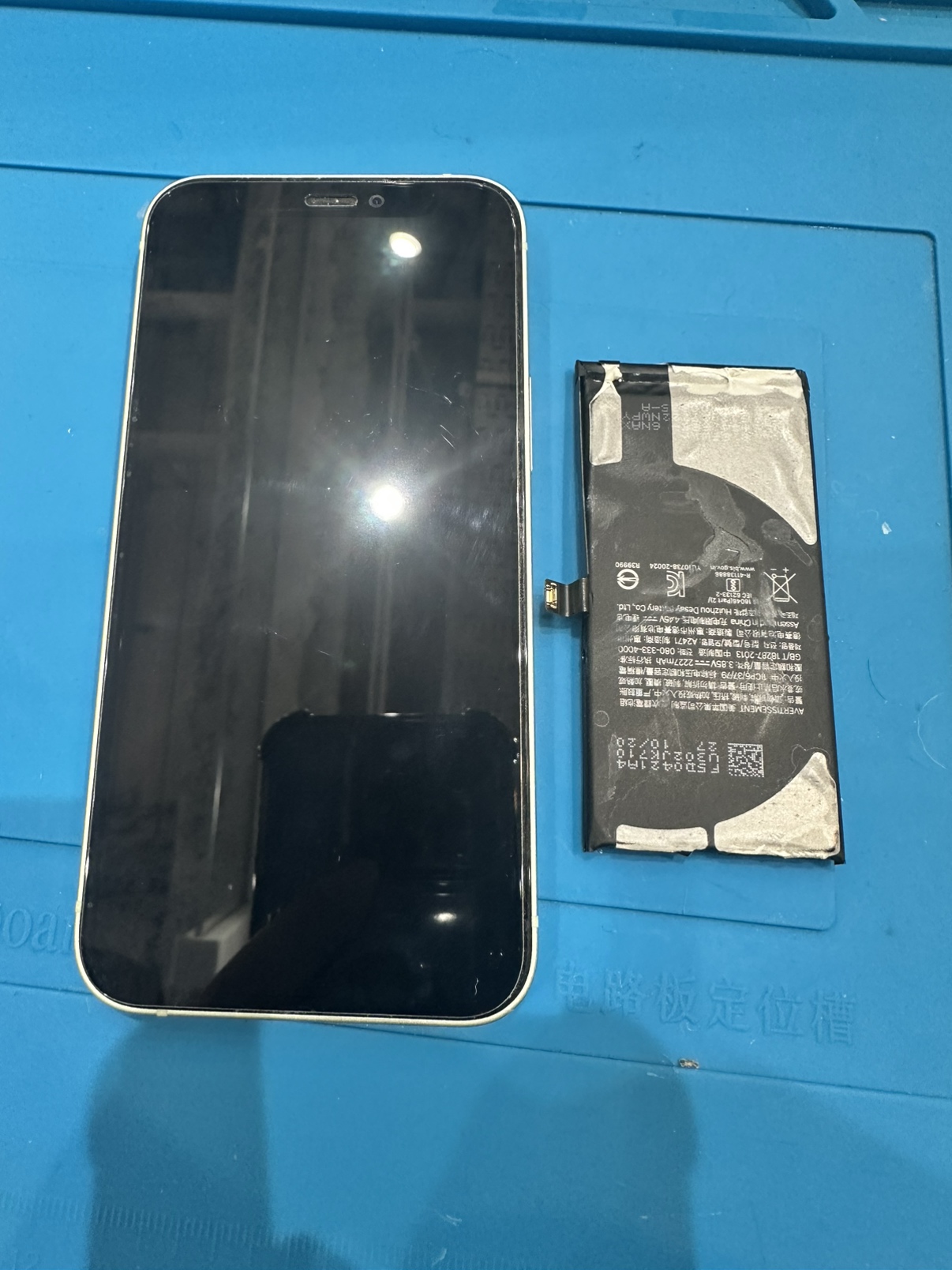 iPhone13（アイフォン13）のバッテリー交換は、即日修理対応の「スマホ修理工房　池袋P'パルコ本店」へ！